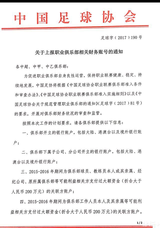 关于今天主场球迷的嘘声这很正常，虽然我不喜欢，我们不能缺少灵魂。